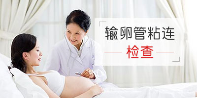 Ů�Ե����ѹܷ���ճ��Ҫ��ô���