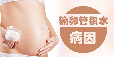 ���ѹܻ�Һ��ԭ��