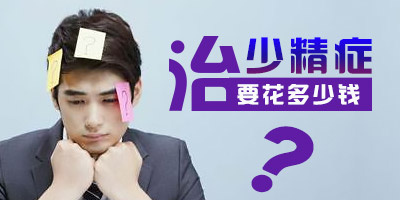 �޾�֢���ƴ�Ŷ��ٷ���