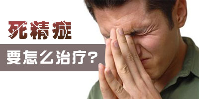 ����֢Ӧ����ô�βź�