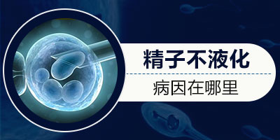 ���Ӳ�Һ��