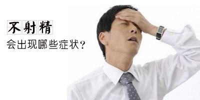 ���侫���߻������Щ֢״