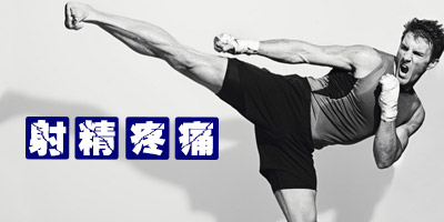 ����Ϊʲô������侫ʹ