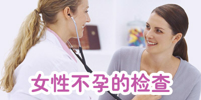 性激素六项检查的具体内容是什么