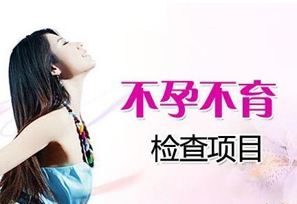 Ů�Բ�����ʲô��������